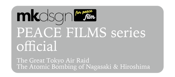 mkdsgn film PEACE FILMS